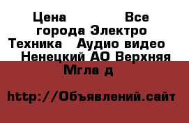 Beats Solo2 Wireless bluetooth Wireless headset › Цена ­ 11 500 - Все города Электро-Техника » Аудио-видео   . Ненецкий АО,Верхняя Мгла д.